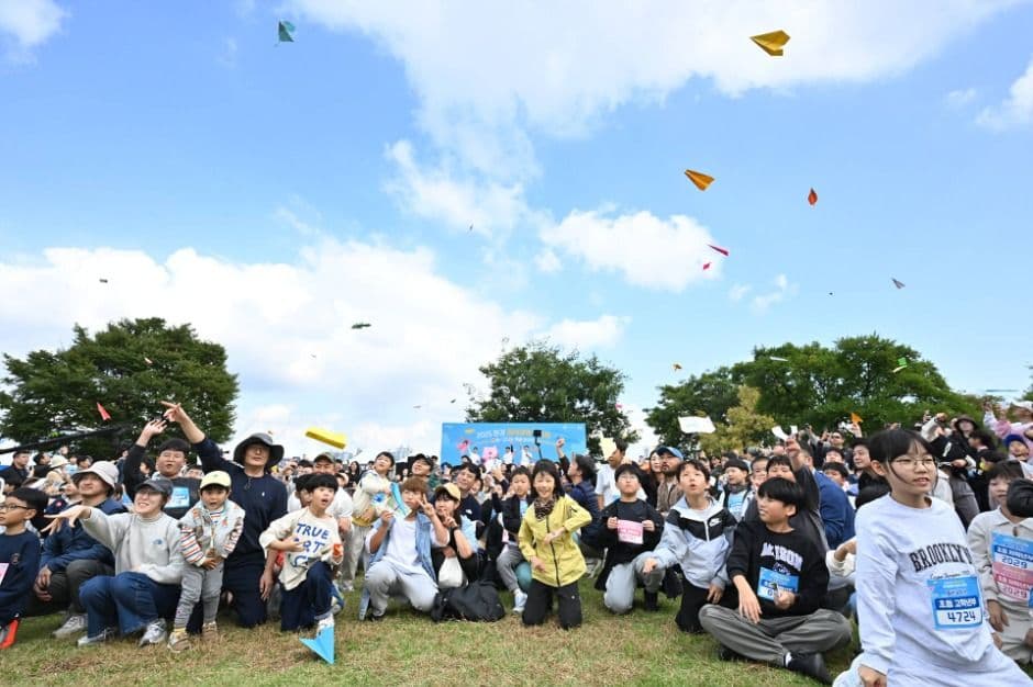 한강 종이비행기 축제