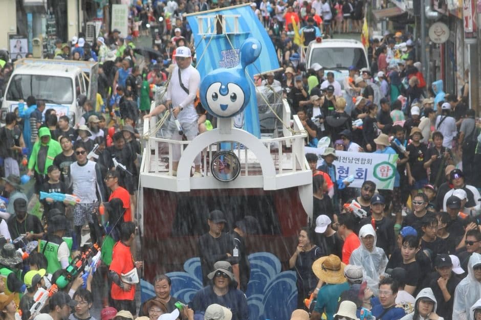 정남진 장흥 물축제
