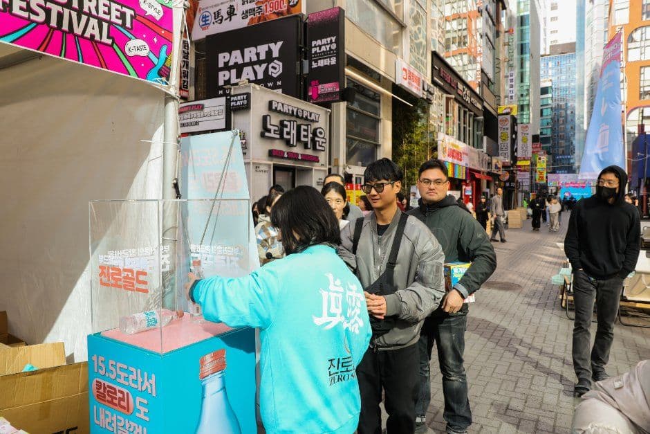 케미스트릿 강남역 페스티벌