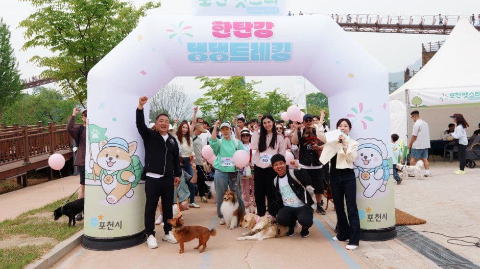 포천펫스타