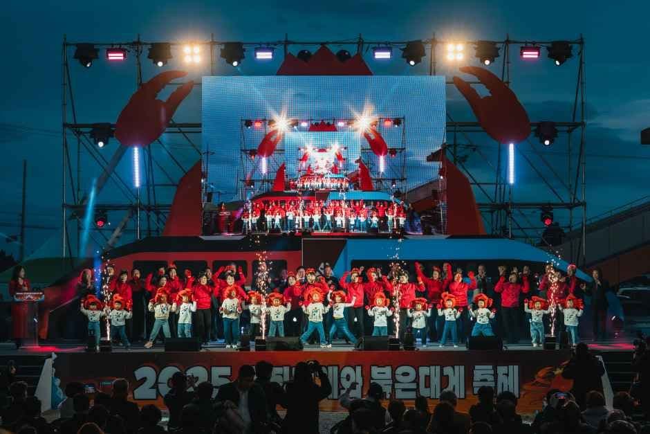울진대게와 붉은대게 축제