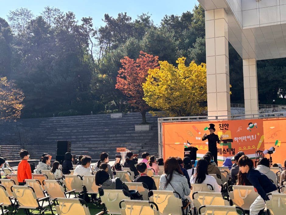 천안 북 페스티벌